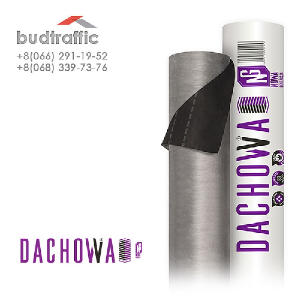 DACHOWA Луцьк ціна купити