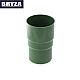 Муфта труби bryza Луцьк ціна купити Муфта труби bryza Луцьк ціна купити