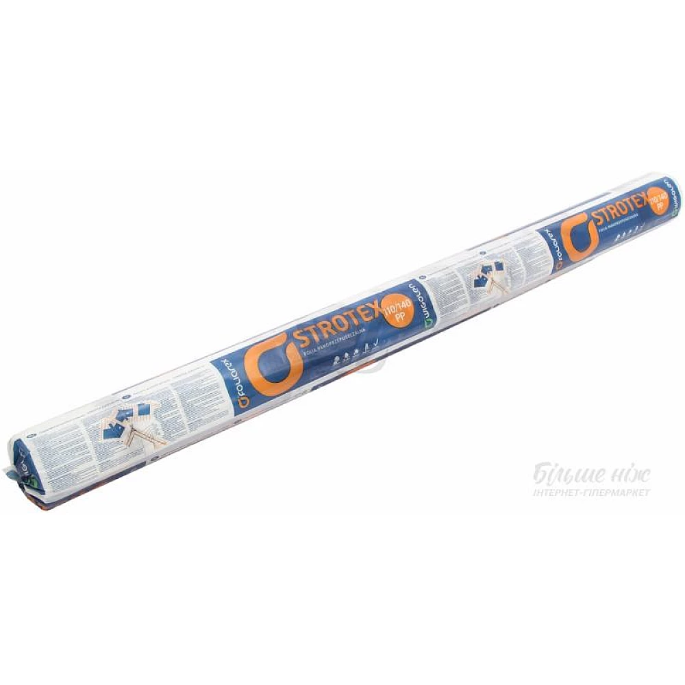 Гідроізоляція Strotex 110 PP Луцьк ціна купити