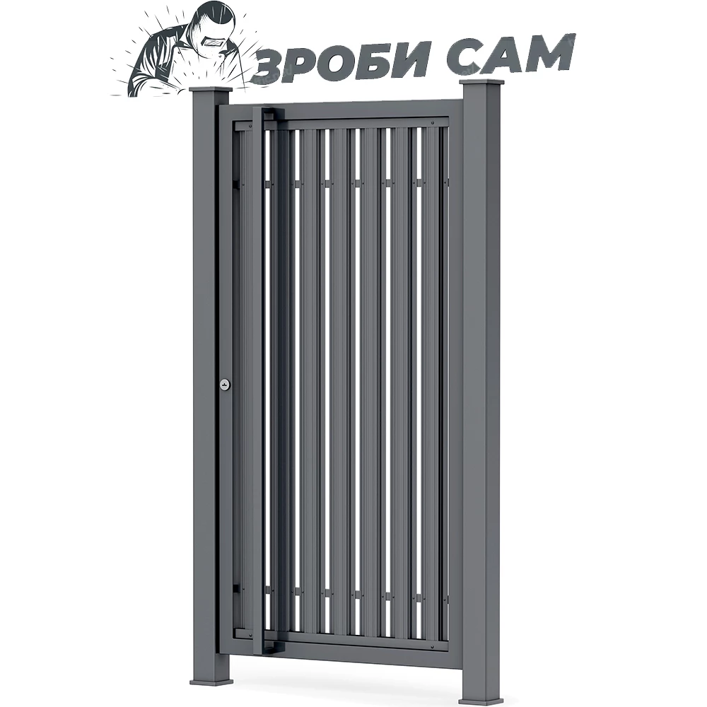 Комплект для хвіртки з металевих штахет (Зроби сам)