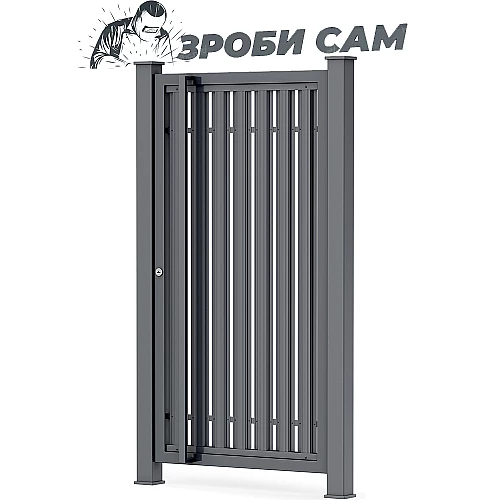 Комплект для хвіртки з металевих штахет (Зроби сам)