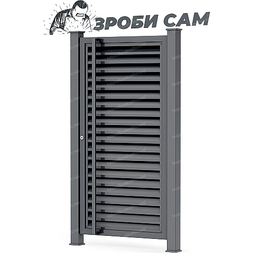 Комплект для хвіртки Жалюзі (Зроби сам)