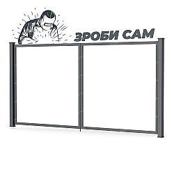 Комплект каркасу розпашних воріт (Звари сам)