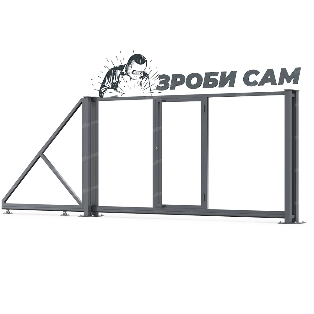 Комплект каркасу відкатних воріт з хвірткою (Звари сам)