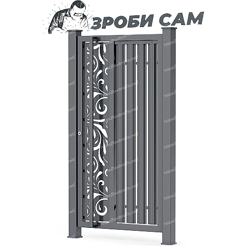 Комплект для хвіртки з металевих штахет з декоративною вставкою (Звари сам)