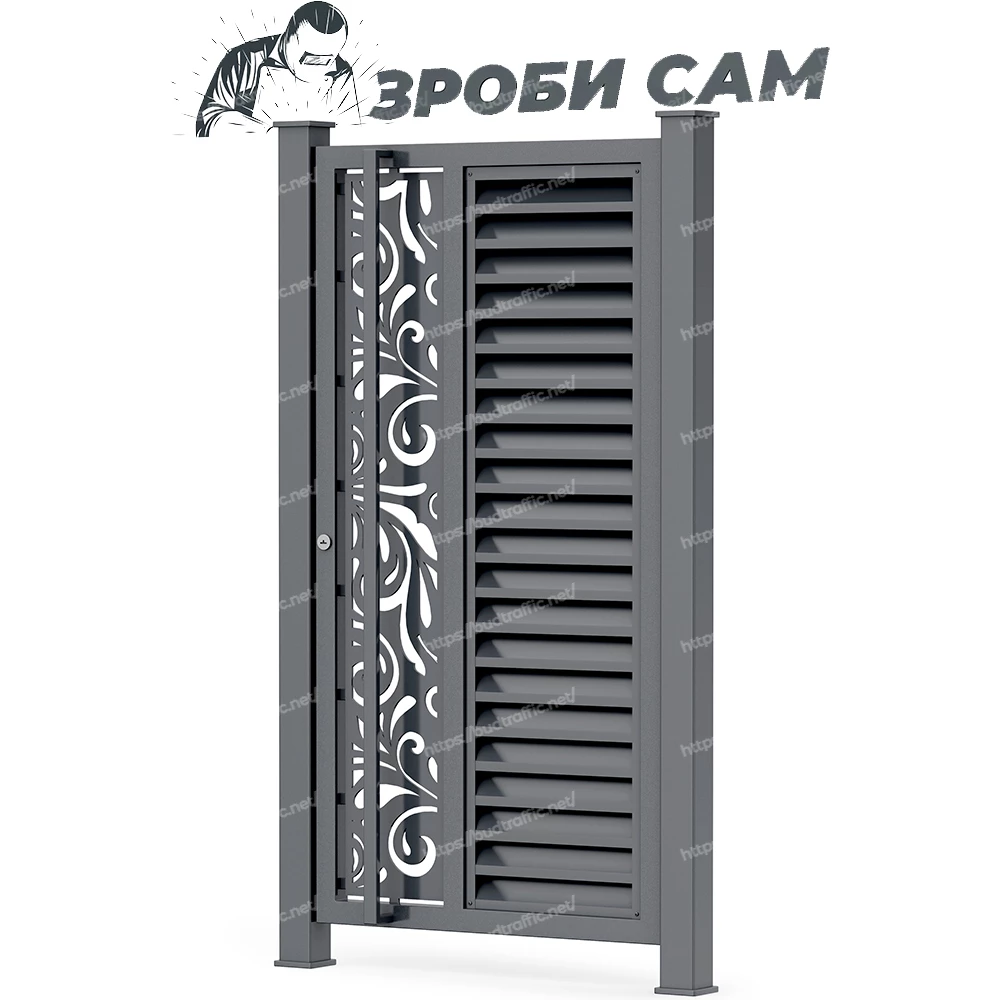 Комплект для хвіртки Жалюзі з декоративною вставкою (Звари сам)