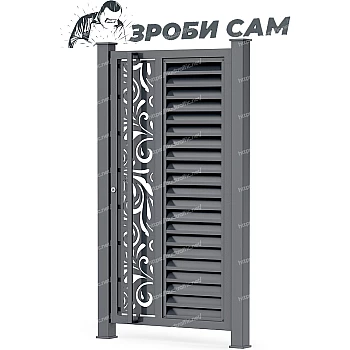 Комплект для хвіртки Жалюзі з декоративною вставкою (Звари сам)