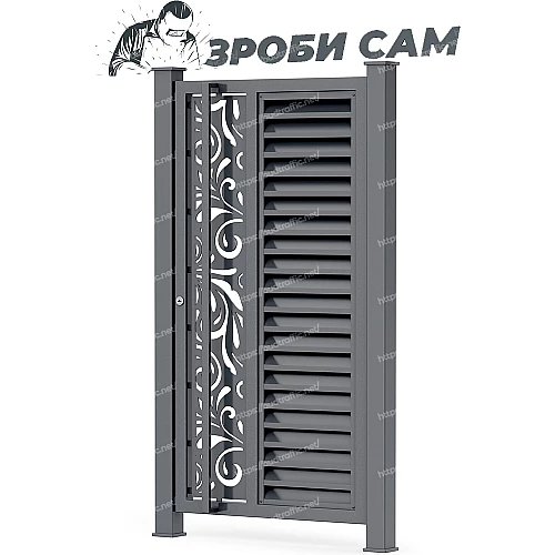 Комплект для хвіртки Жалюзі з декоративною вставкою (Звари сам)