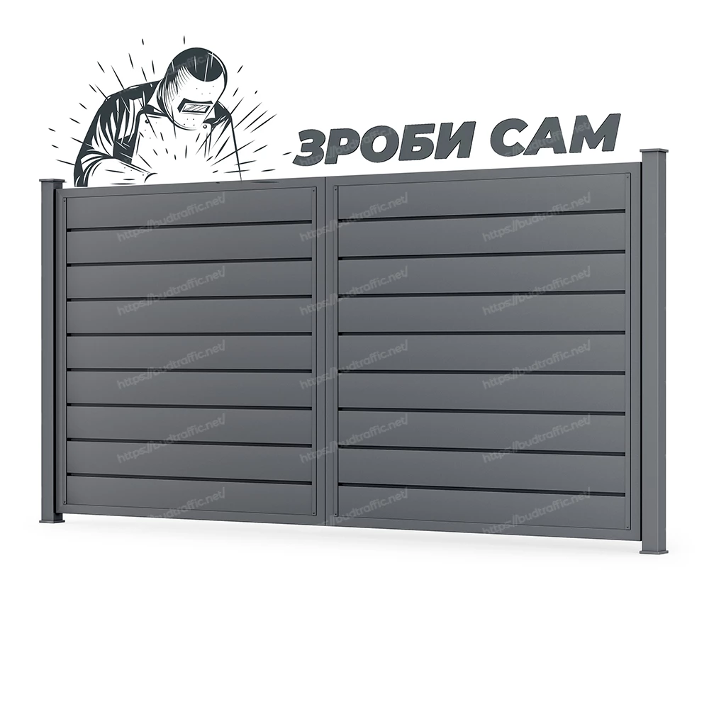Комплект для розпашних воріт Горизонт (Зроби сам)