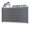 Комплект для розпашних воріт Горизонт (Зроби сам)