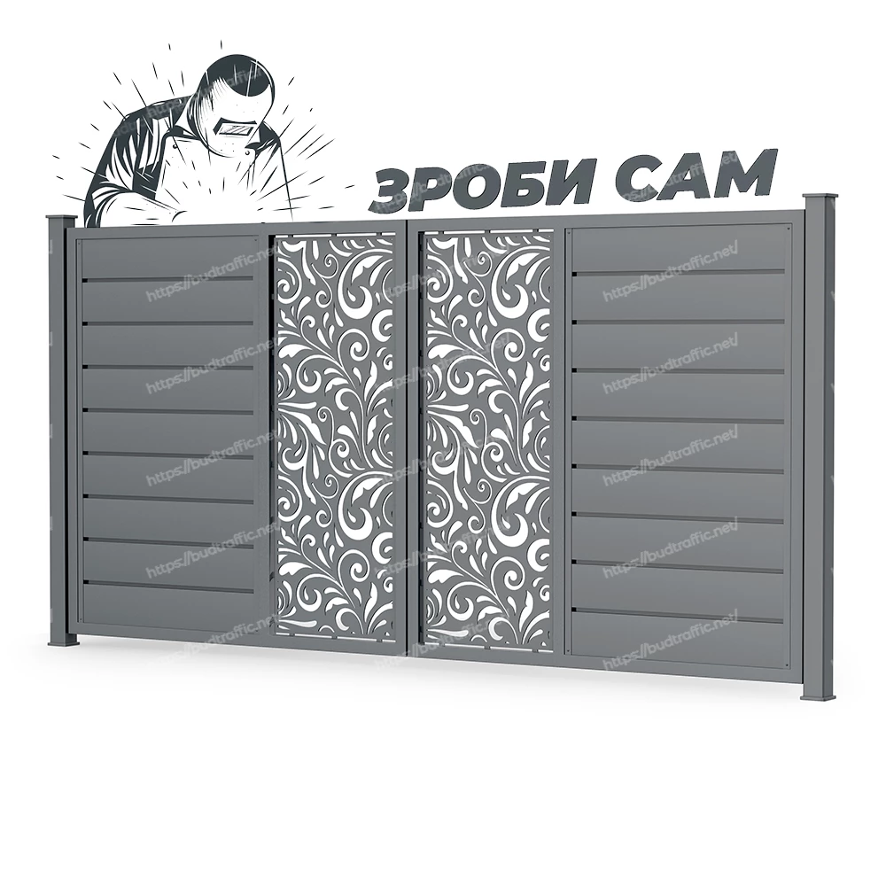 Комплект для розпашних воріт Горизонт з декоративною вставкою (Зроби сам)