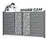 Комплект для розпашних воріт Горизонт з декоративною вставкою (Зроби сам)