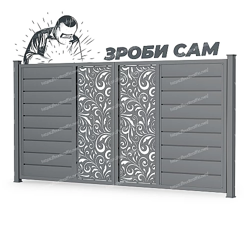 Комплект для розпашних воріт Горизонт з декоративною вставкою (Зроби сам)