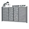 Комплект для розпашних воріт Ранчо з декоративною вставкою (Зроби сам)