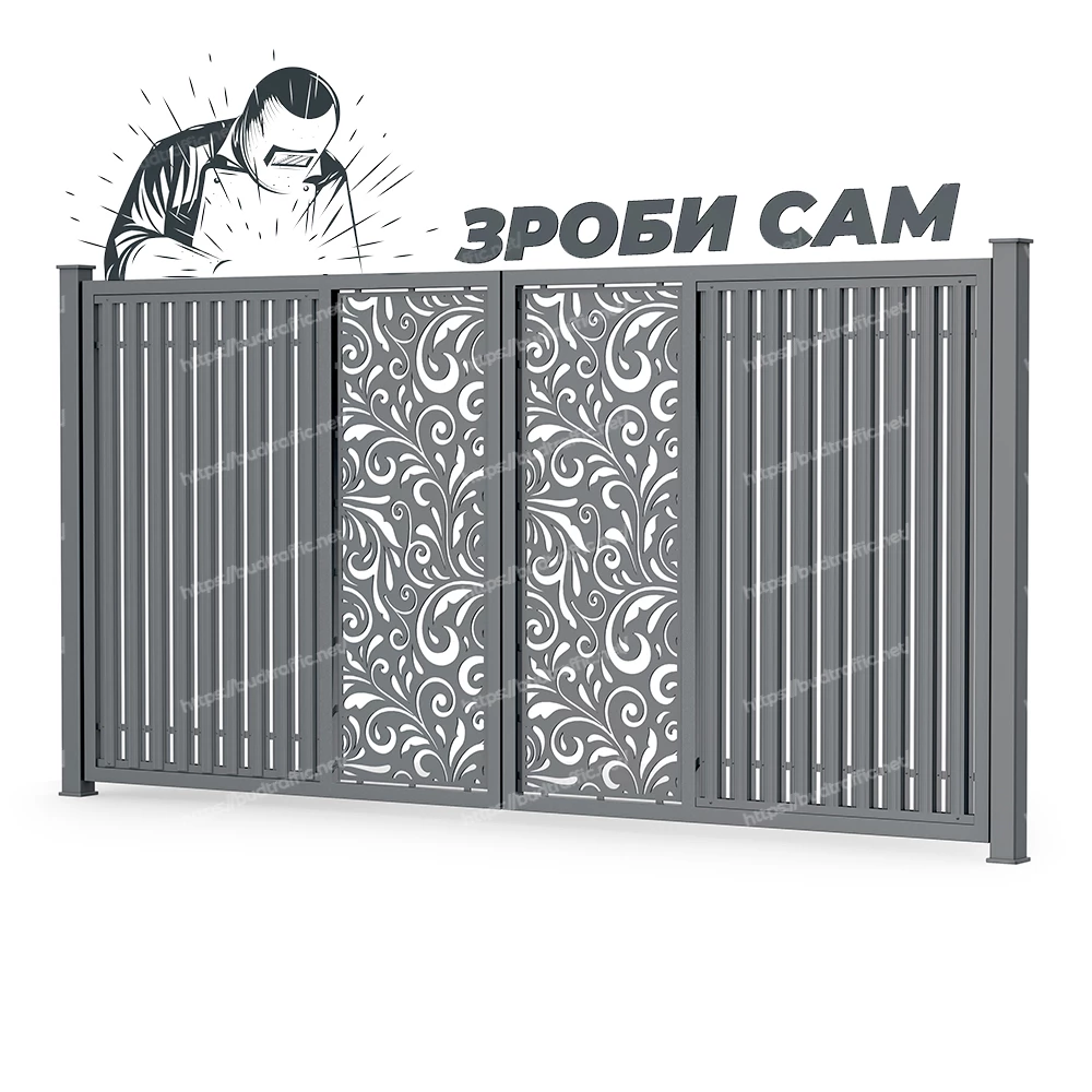 Комплект для розпашних воріт з євроштахетника з декоративною вставкою (Зроби сам)