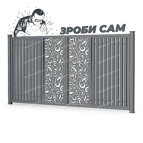 Комплект для розпашних воріт з євроштахетника з декоративною вставкою (Зроби сам)