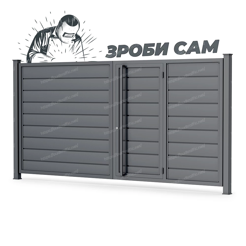 Комплект для розпашних воріт з хвірткою всередині Горизонт (Зроби сам)