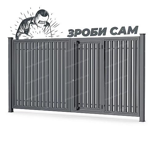 Комплект для розпашних воріт з хвірткою всередині з євроштахетника (Зроби сам)