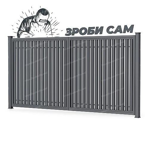 Комплект для розпашних воріт з євроштахетника (Зроби сам)