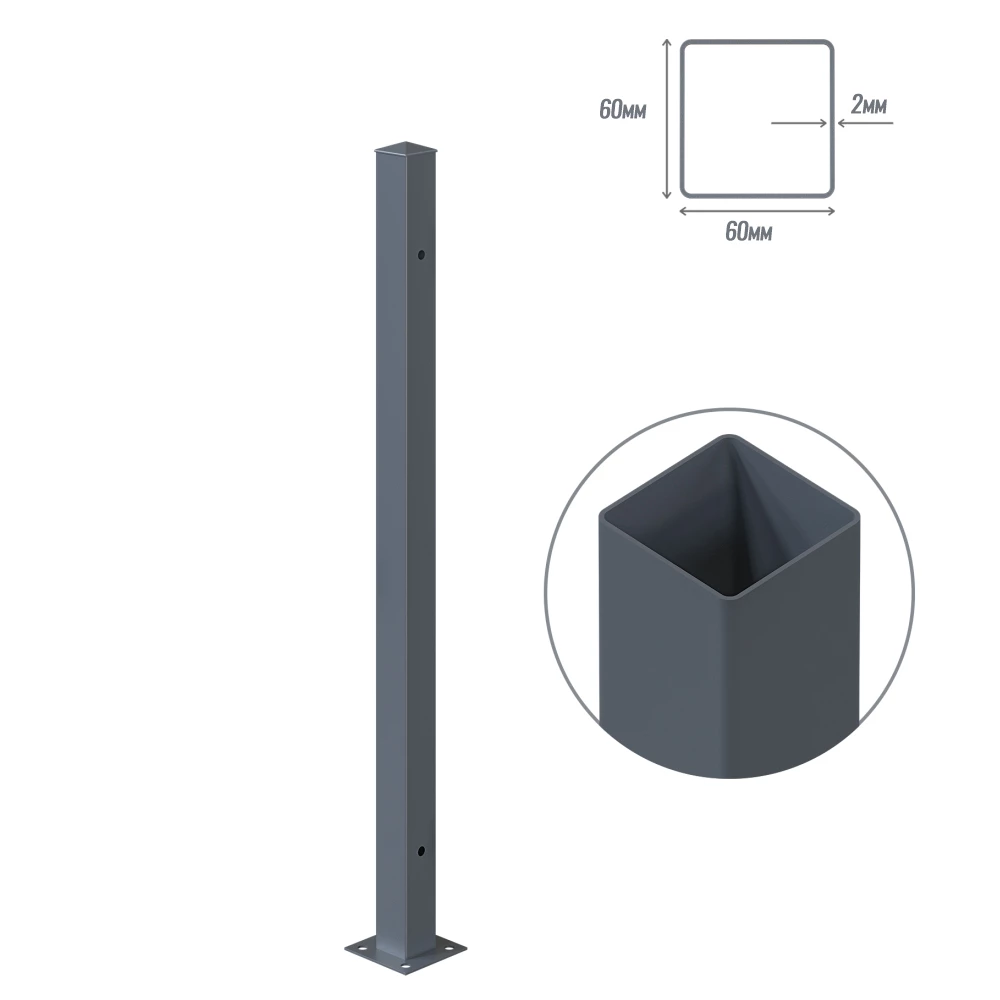 Стовпчик металевий 1.5м (60х60х2) під фланець
