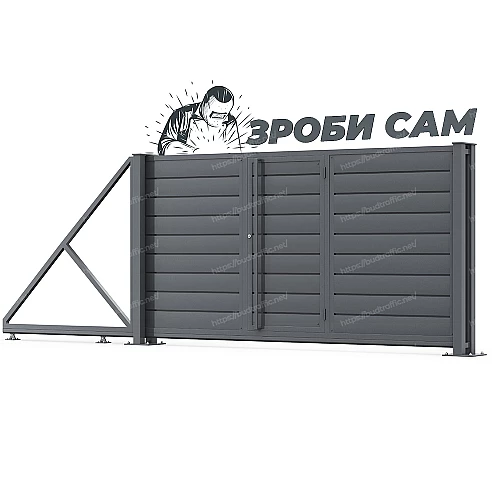 Комплект для відкатних воріт Горизонт з хвірткою всередині (Зроби сам)