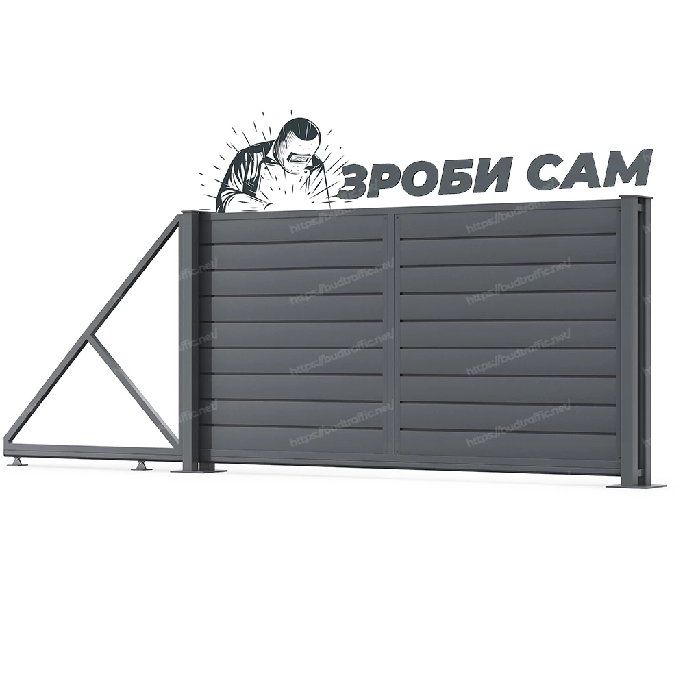 Комплект для відкатних воріт Горизонт (Зроби сам)