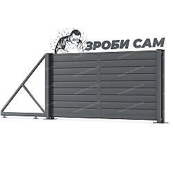 Комплект для відкатних воріт Горизонт (Зроби сам)
