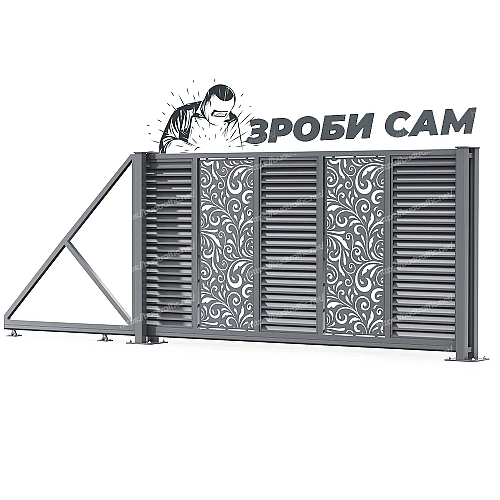 Комплект для відкатних воріт Жалюзі з декоративною вставкою (Зроби сам)