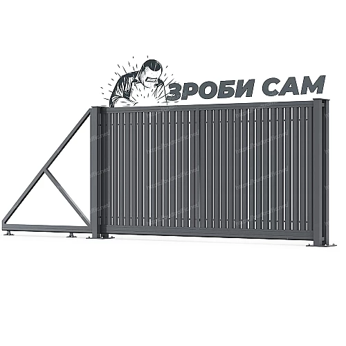 Комплект для відкатних воріт з Євроштахетника (Зроби сам)