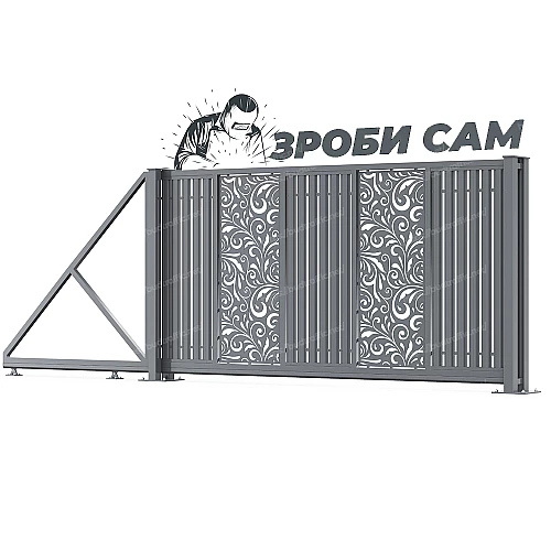 Комплект для відкатних воріт з євроштахетника з декоративною вставкою (Зроби сам)