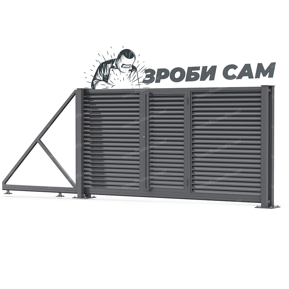 Комплект для відкатних воріт Жалюзі з хвірткою всередині (Звари сам)