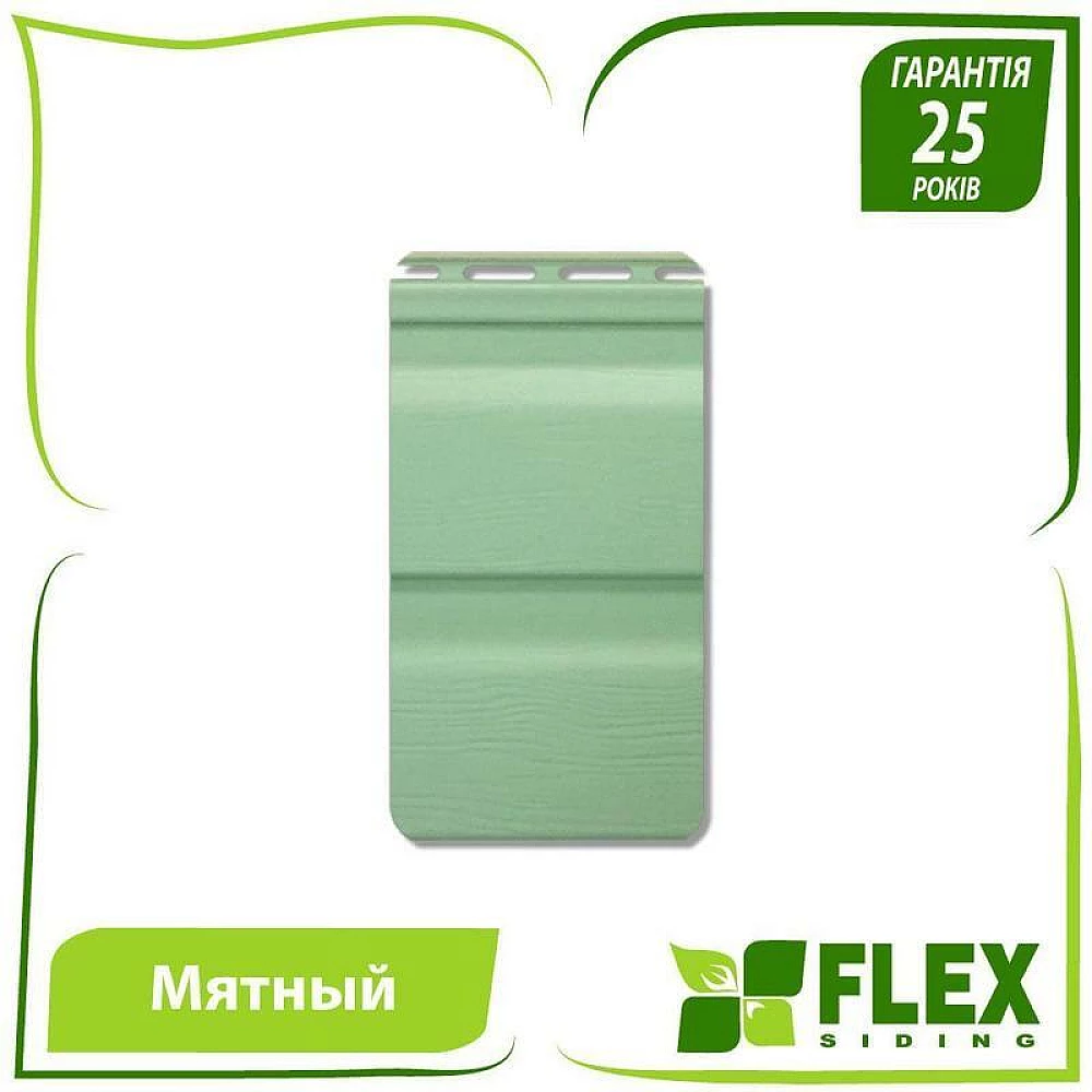 Сайдинг FLEX 3660х260 мм