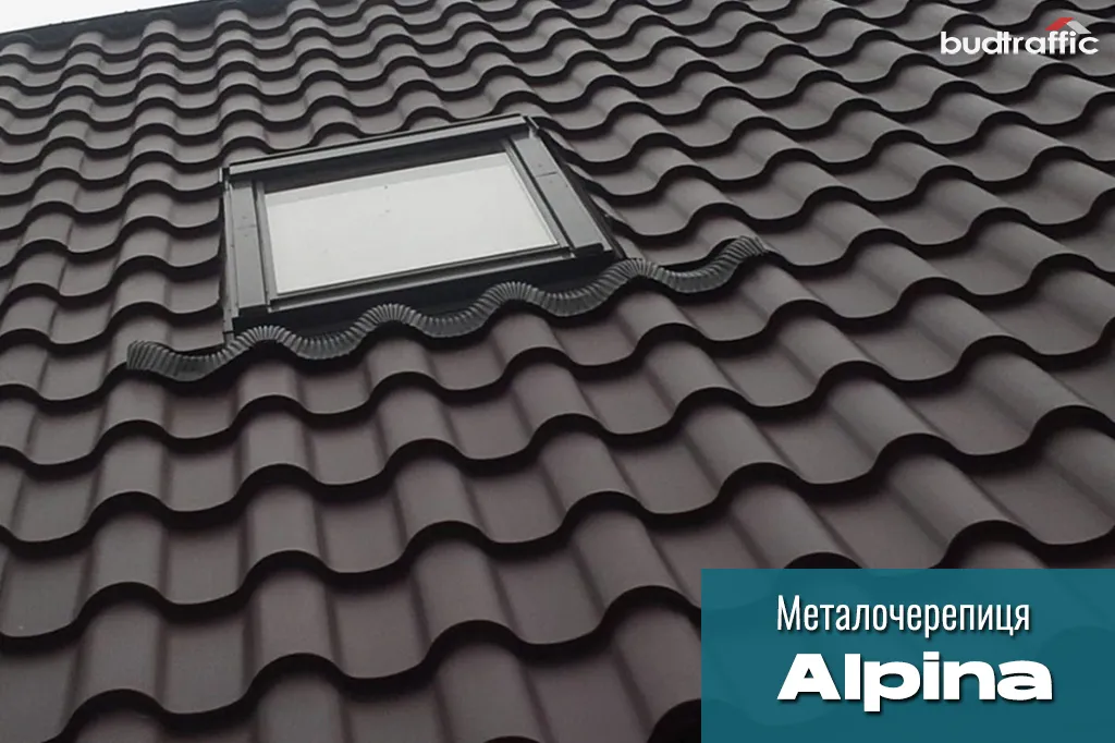 Металочерепиця Альпіна Z-lock ArcelorMittal Польща купити