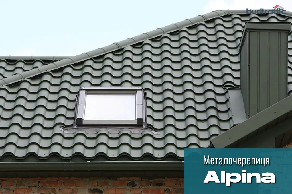 Металочерепиця Альпіна Z-lock ArcelorMittal Польща покрівля