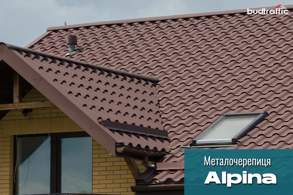Металочерепиця Альпіна Z-lock ArcelorMittal Польща покрівля