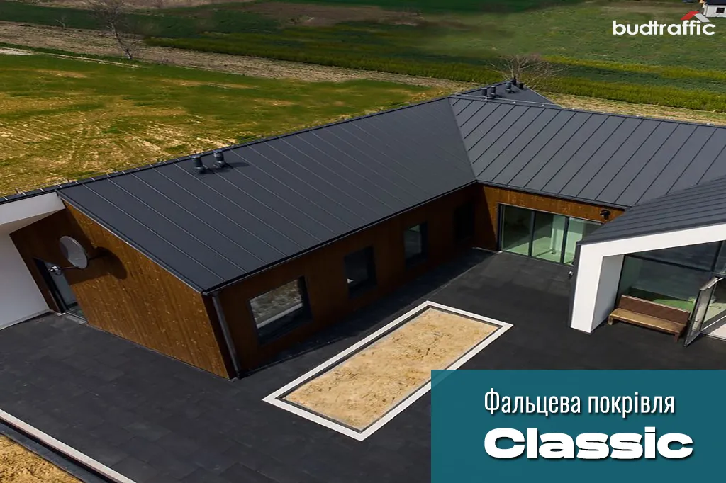 фальцева покрівля Класика монтаж