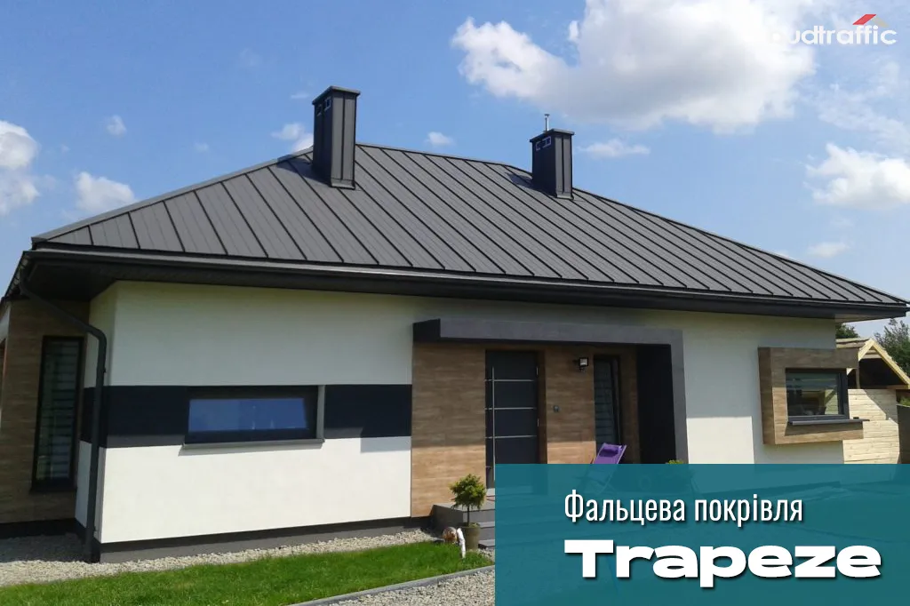 фальцева покрівля Трапеція фото