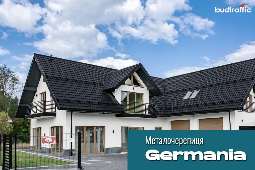 Металочерепиця Germania Simetric Німеччина ціна