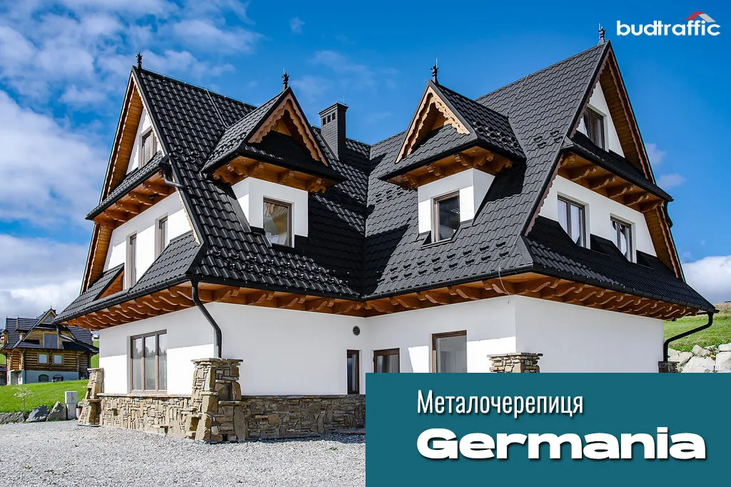 Металочерепиця Germania Simetric Німеччина дах
