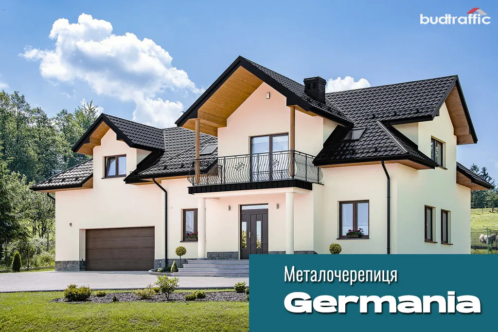 Металочерепиця Germania Simetric Німеччина покрівля