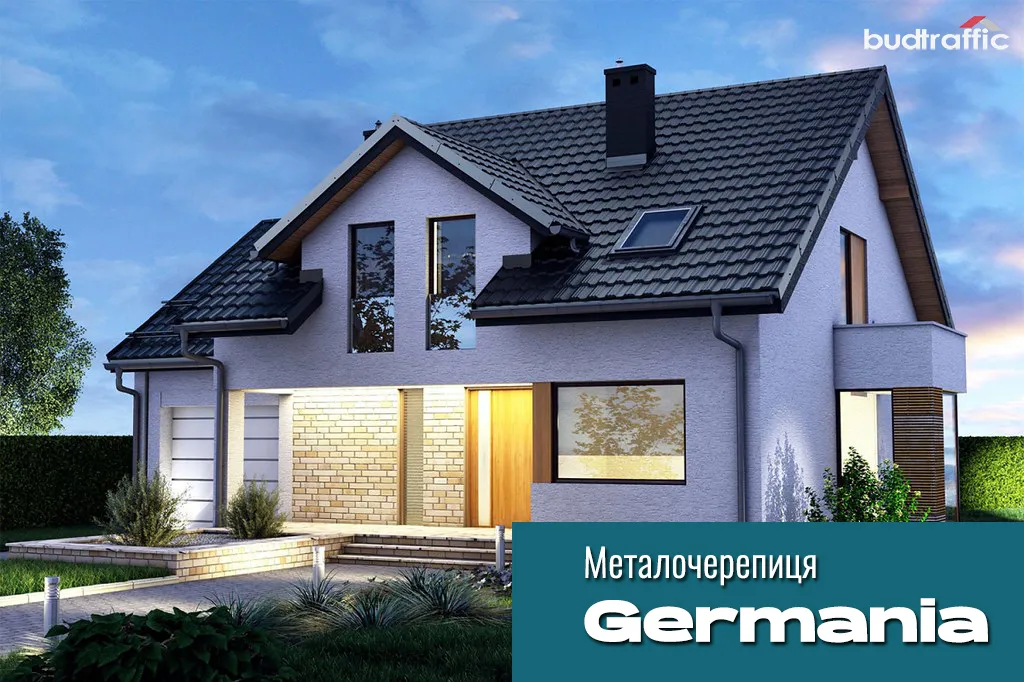 Металочерепиця Germania Simetric Німеччина