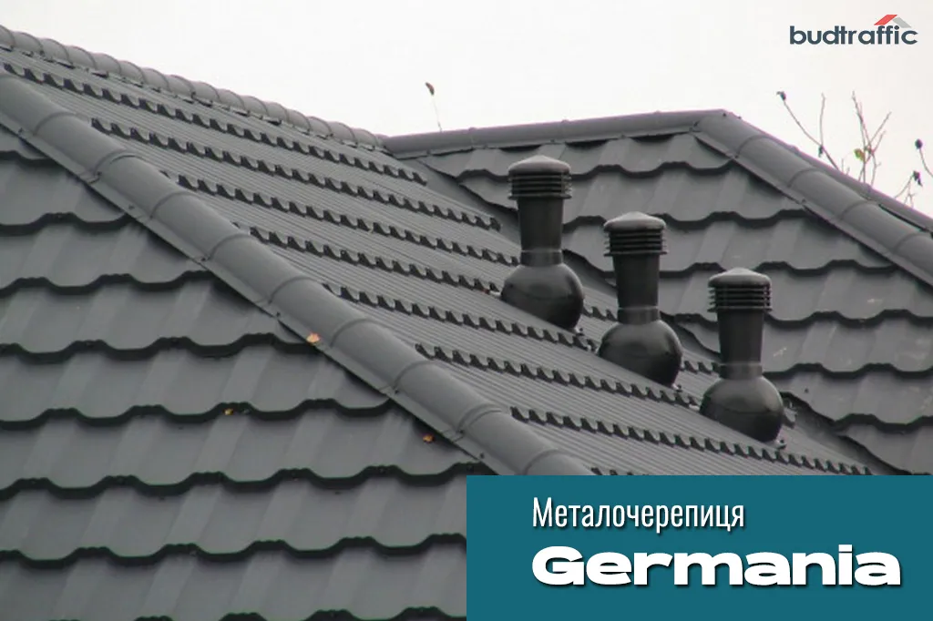 Металочерепиця Germania Simetric Німеччина покрівля