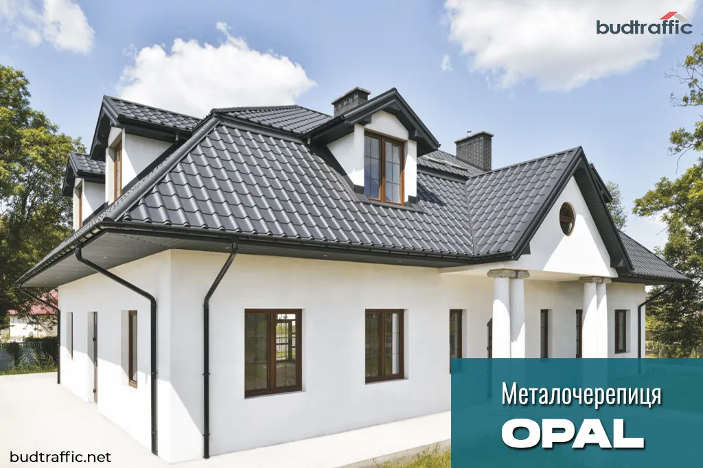 Металочерепиця OPAL Україна купити