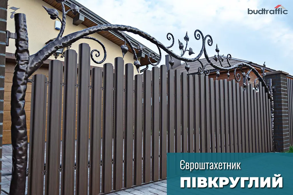 Залізні штахети RAL 8019 темно-коричневий мат, змонтовані аркою