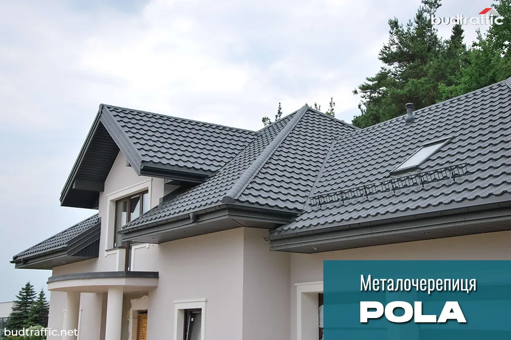 Металочерепиця Pola Arvedi покрівля