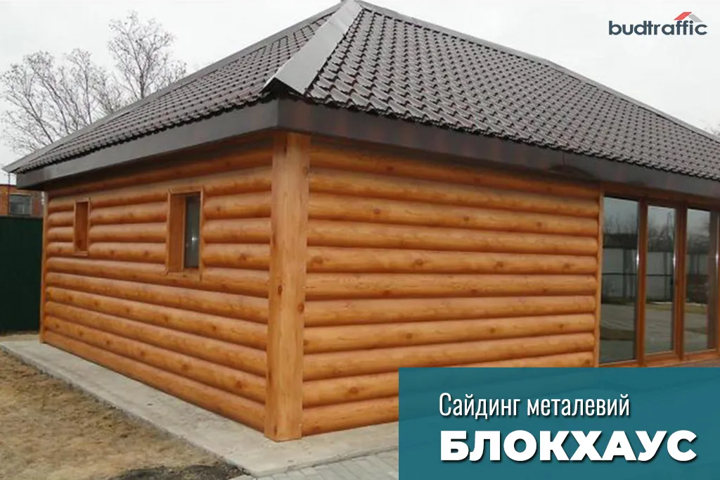 блок хаус дерево