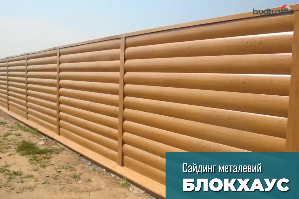 куплю блок хаус