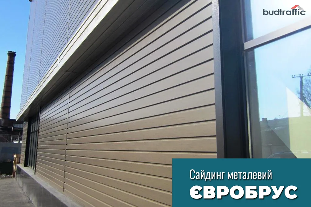металосайдинг євробрус ціна купити