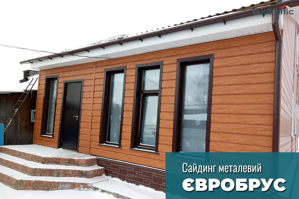 сайдинг під брус луцьк