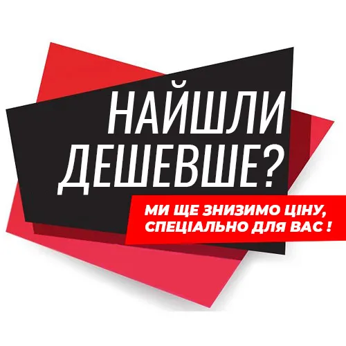 Ринва Bryza ціна Луцьк